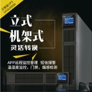 GR1KL  1KVA /800W 高頻在線式機(jī)架式  長(zhǎng)效機(jī)