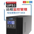 雷迪司（LADIS）G2KL  2KVA/ 1600W  長(zhǎng)效機(jī)  UPS不間斷電源